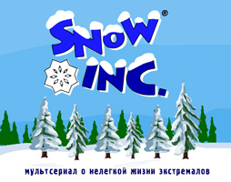 SNOW Inc.